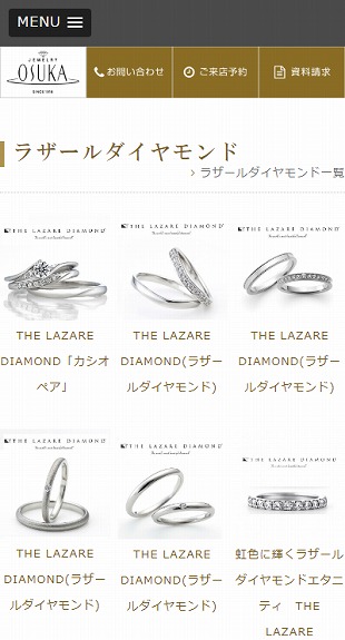 福島県会津若松市 宝石・貴金属販売のホームページ制作 スマホサイト作成