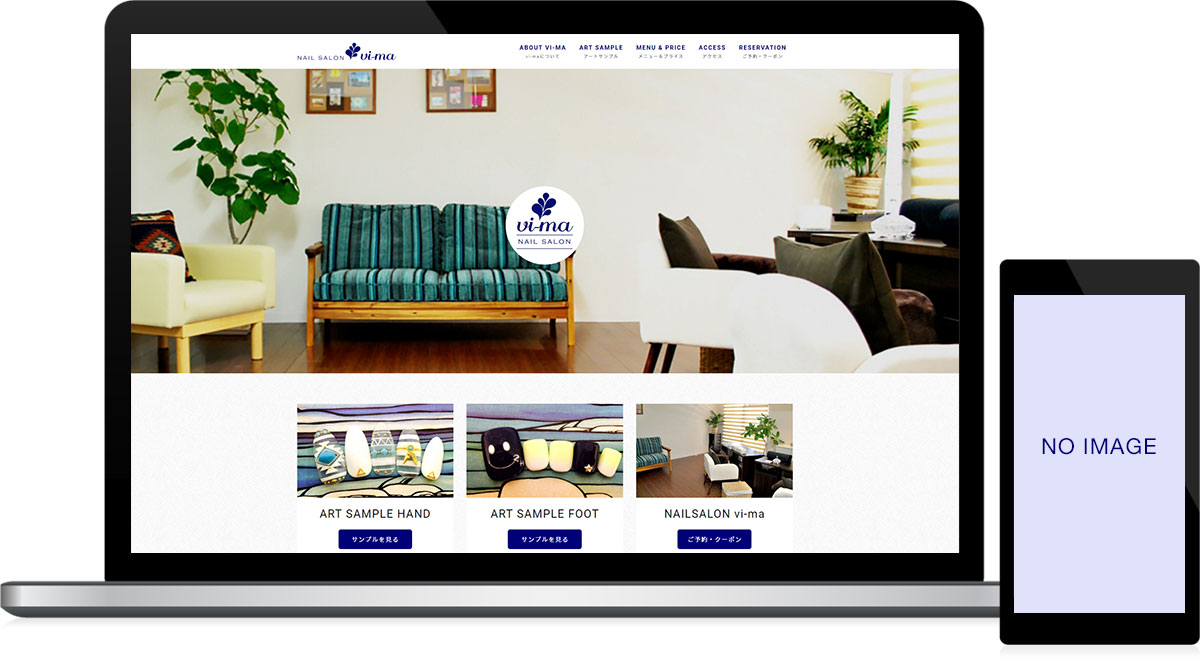 ネイルサロン様のホームページ制作 東北ウェブ ホームページ制作会社