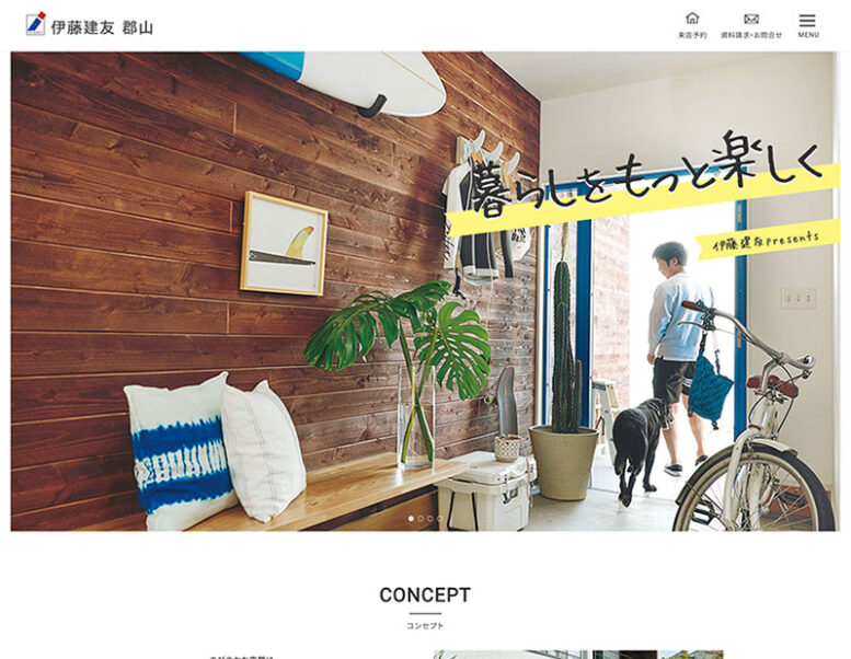 伊藤建友株式会社郡山営業所様のホームページリニューアル実績 詳細を見る