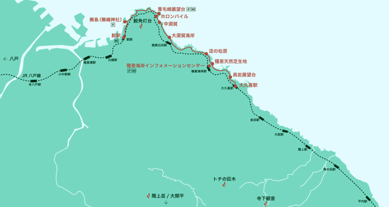 青森県八戸市 三陸ジオパーク みちのく潮風トレイル マップ