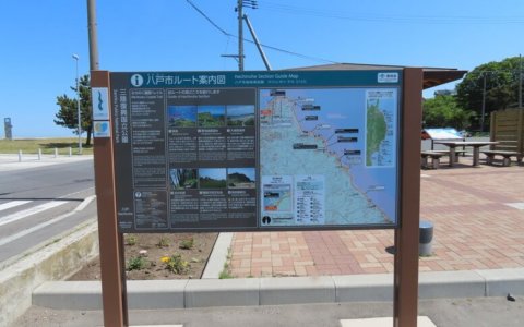 青森県八戸市～三陸ジオパーク「みちのく潮風トレイル」蕪島から種差海岸を歩く