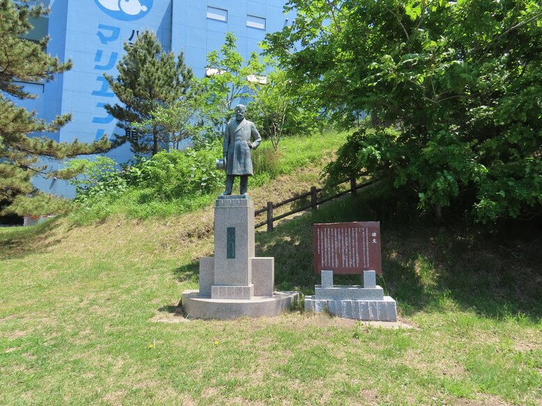 青森県八戸市 三陸ジオパーク みちのく潮風トレイル 八戸市水産科学館マリエント 長谷川藤二郎