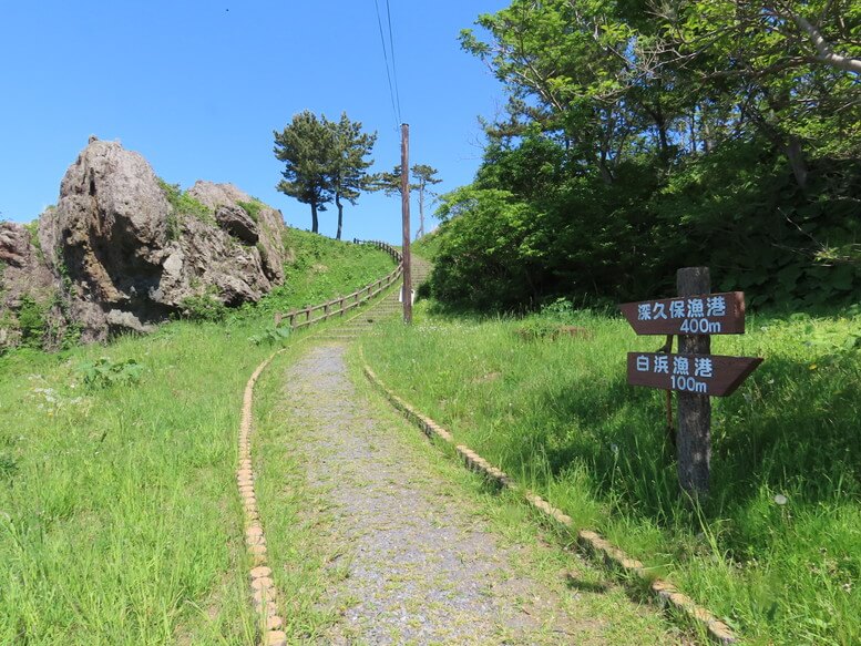 青森県八戸市 三陸ジオパーク みちのく潮風トレイル 海岸 遊歩道