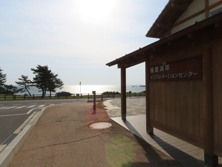 青森県八戸市 三陸ジオパーク みちのく潮風トレイル 種差海岸 種差天然芝生地